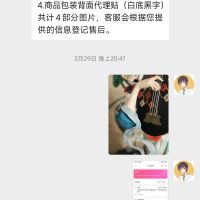 买gsc的手办有福了，喜提➕半年售后