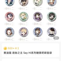 商店上新啦!(诡秘之主)