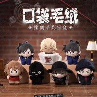《名侦探柯南》口袋毛绒挂偶系列盲盒