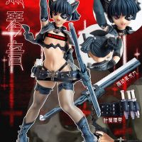 希有马屋｜超看护妇 黑琴音