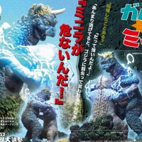 加巴拉对迷你拉