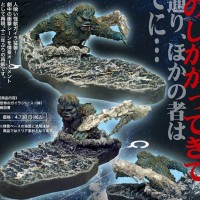 恐怖的盖拉 第三海神丸船员龟田三郎的证言（再版）