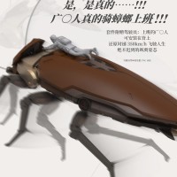 粤式·重型多功能通勤载具 超大蠊