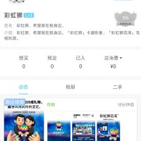 这号干啥的，是hpoi的广告商吗