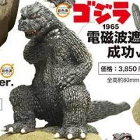 哥斯拉1965坐姿ver.