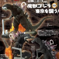 哥斯拉2000 日映新闻版 魔兽哥斯拉袭击东京！（增强复刻版）