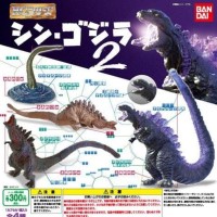 HG 新·哥斯拉 2