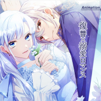 黑化吧！圣女大人