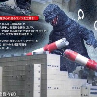 哥斯拉1984 井浜核电站突袭版