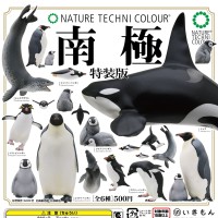 自然彩色科技 南极 特装版