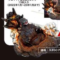 哥斯拉VS摩斯拉公开30周年记念日历2022 “哥斯拉富士山出现”卡片架附属