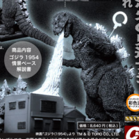 水爆大怪兽哥斯拉 白热光放射ver.