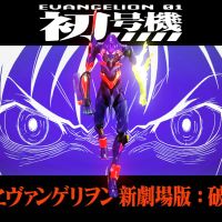 海洋堂 EVA新世纪福音战士 初号机 觉醒版