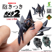 拥抱系列 加美拉2 前篇