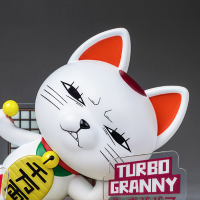 胆大党 坐姿公仔 高速婆婆(招财猫)