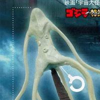 宇宙大怪兽 多哥拉