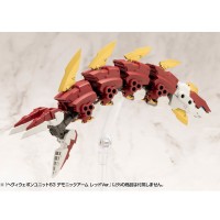 M.S.G 重武器组件63 鬼魔臂 红色