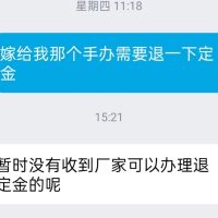 彩礼不退另外，上周四问的，这周二回的