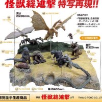 11大怪兽总进击系列