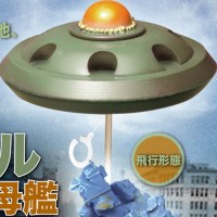 纳塔尔司令母舰