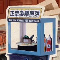 QOSMOS 情景套件系列 早餐车套组