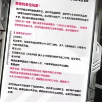 异色版取消，即将出货