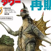 人造人怪兽盖刚1973