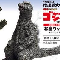 哥斯拉1964（地球最大的决战版）坐着ver. 迷你尺寸