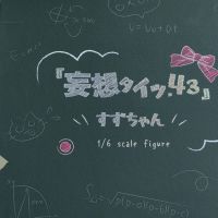 你是哪个学校的？给我背一遍八荣八耻！