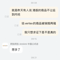 造谣真的要4000➕