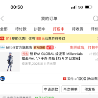 不是哥们你们1k以下的都是怎么买的啊