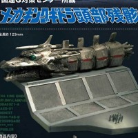 联合国G对策中心所藏的机械王者基多拉头部残骸