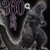 哥斯拉第四形态ver.3 活动停止状态