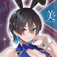 兔兔秘密花园 美羽香