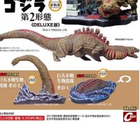 哥斯拉第2形态 豪华版