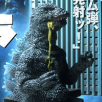 哥斯拉1984 镉弹直击版