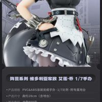 还以为是战斗的pose，没想到是个展示pose，还行吧