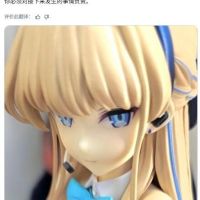 mf飞鸟马时也变色了