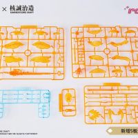 ［搬运］7.24日官方公告