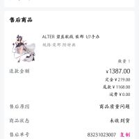 能退的赶紧退，不可能只有一个人出问题的，不要抱有侥幸心理