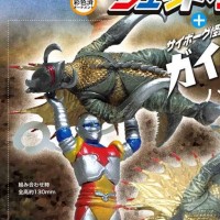 电子机器人喷气杰格 + 生化怪兽盖刚1973击倒版