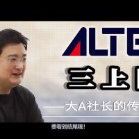 【转载】A➗三上隆的传说