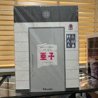 配件多，耻度大