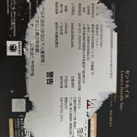 刮来了看到是申华代工天塌了，留念下。