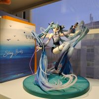 初音未来科技魔法