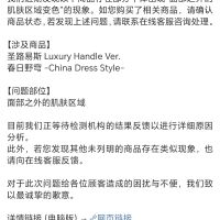 在alter上海总代购买的有福了