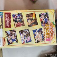爱沢友美