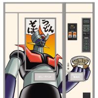 1/12 经典自动售货机（乌冬面与荞麦面） “魔神Z款式”