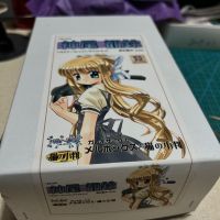 新作品～神尾观铃～