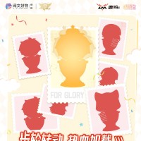 全职高手 呦呦豆